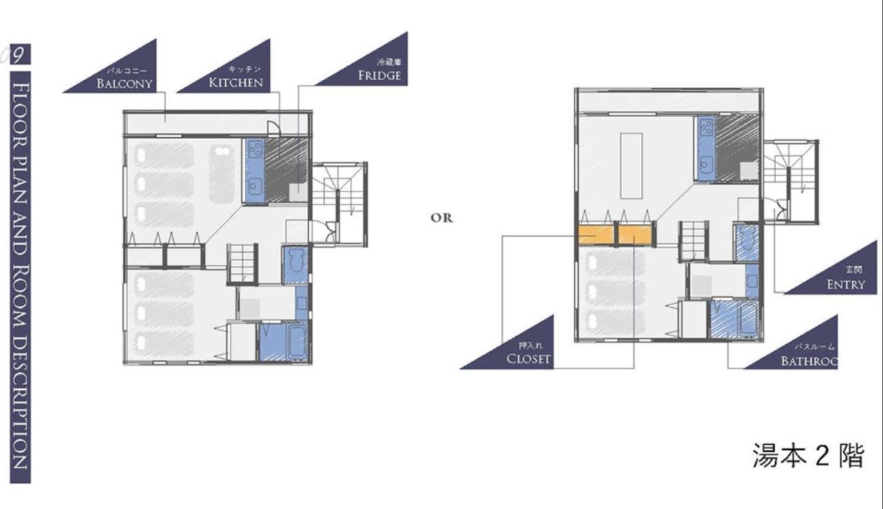 Guest Villa Hakone Yumoto 201 Екстериор снимка