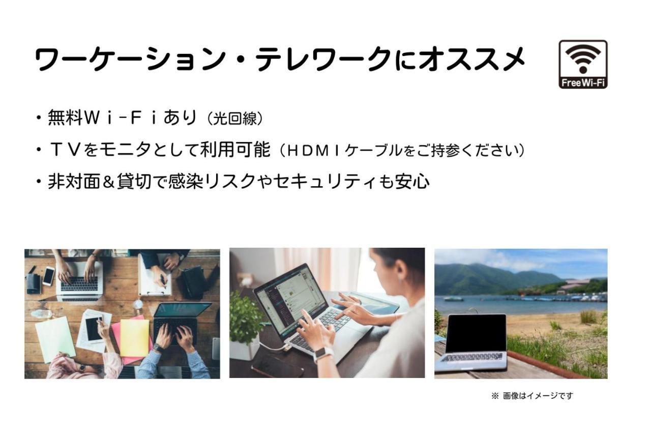 Guest Villa Hakone Yumoto 201 Екстериор снимка