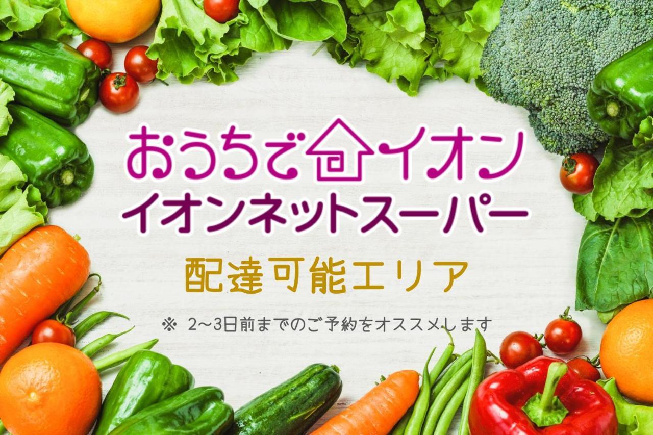Guest Villa Hakone Yumoto 201 Екстериор снимка