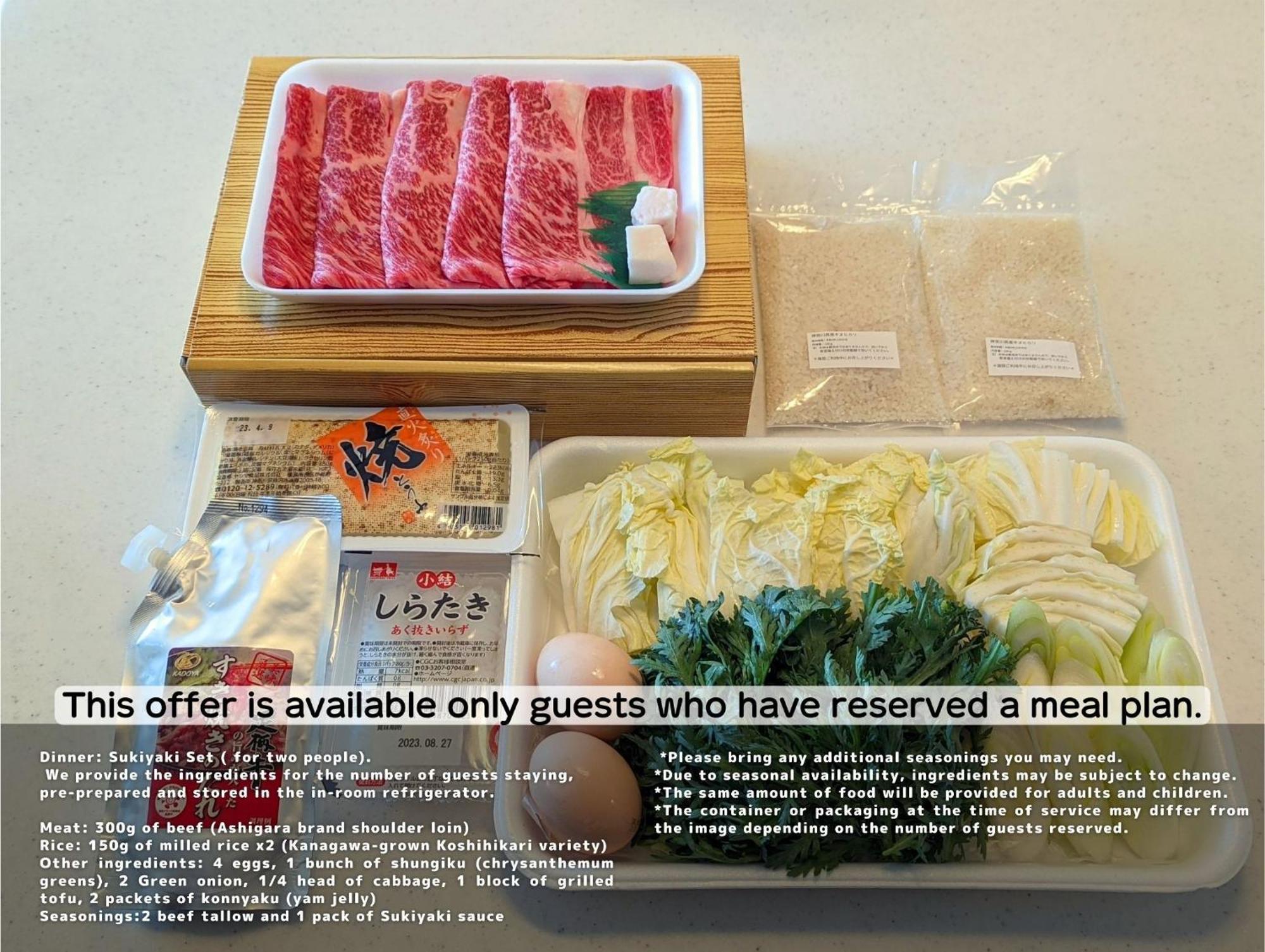 Guest Villa Hakone Yumoto 201 Екстериор снимка