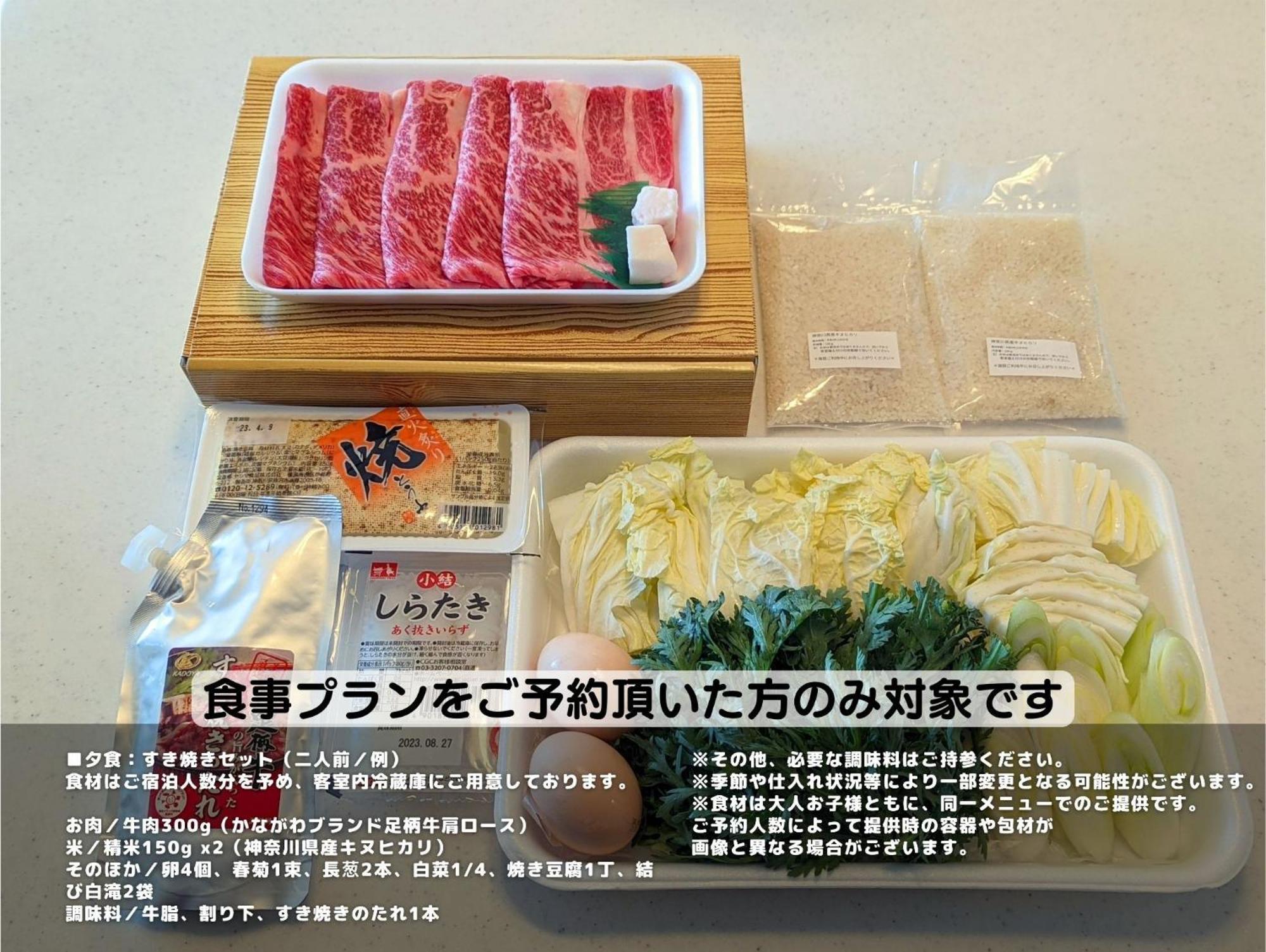 Guest Villa Hakone Yumoto 201 Екстериор снимка
