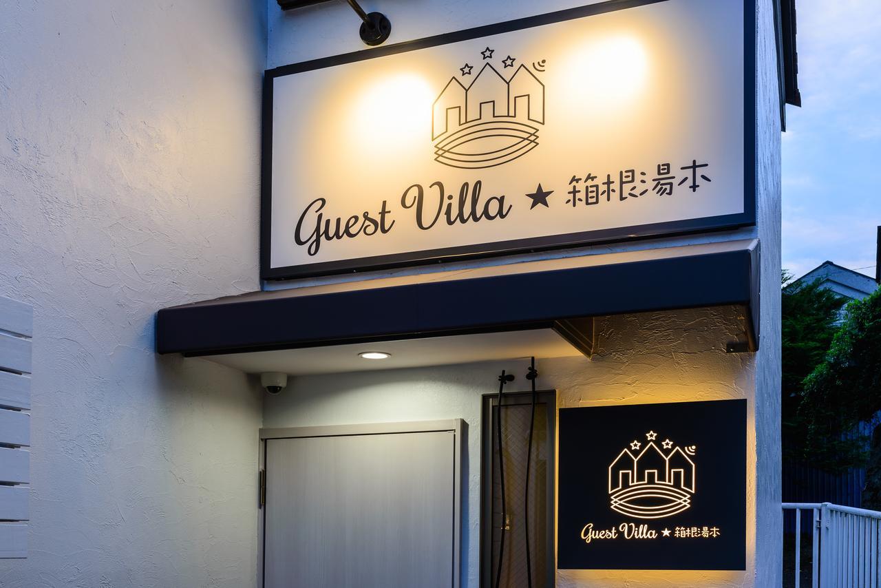 Guest Villa Hakone Yumoto 201 Екстериор снимка